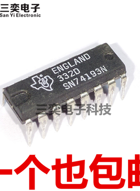 SN74193N HD74LS193P SN74LS193N DIP16直插IC 原装正品 三奕电子