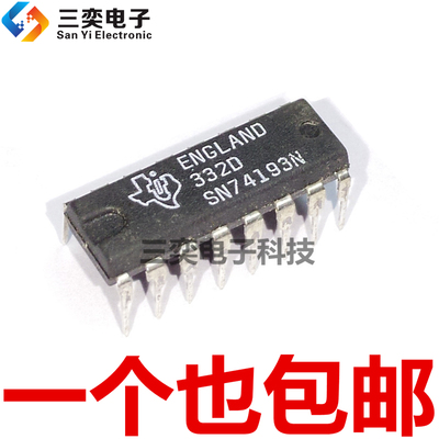 SN74193N HD74LS193P SN74LS193N DIP16直插IC 原装正品 三奕电子