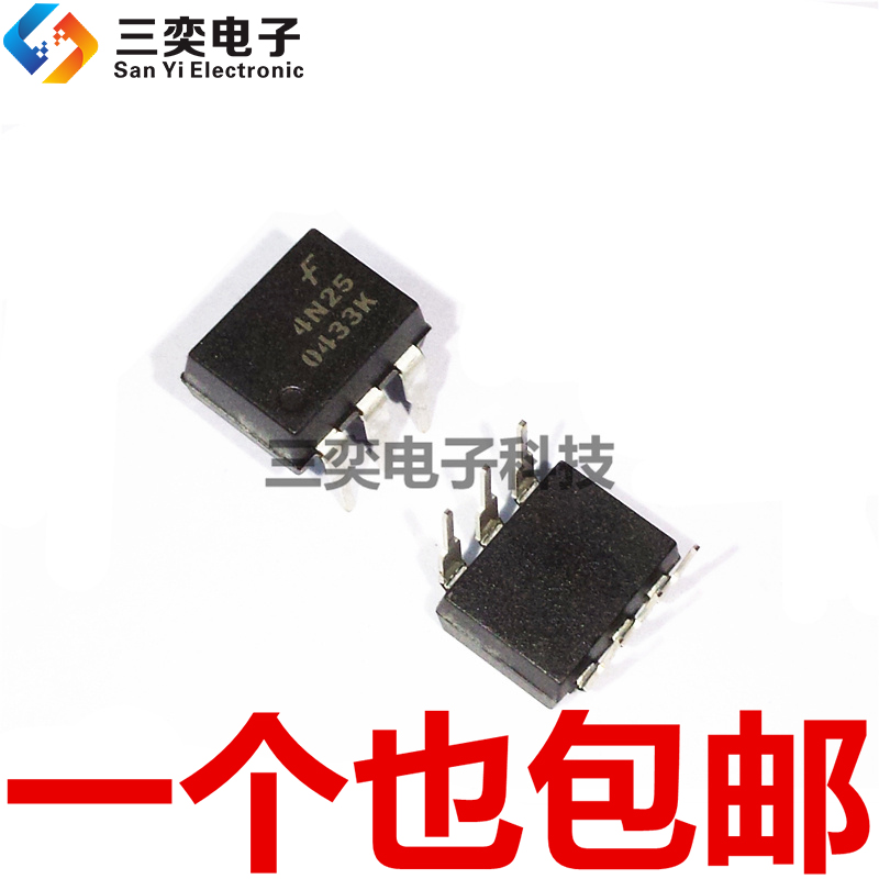 4N25 EL4N25 DIP6直插 光电耦合器 白色隔离器 原装正品 三奕电子