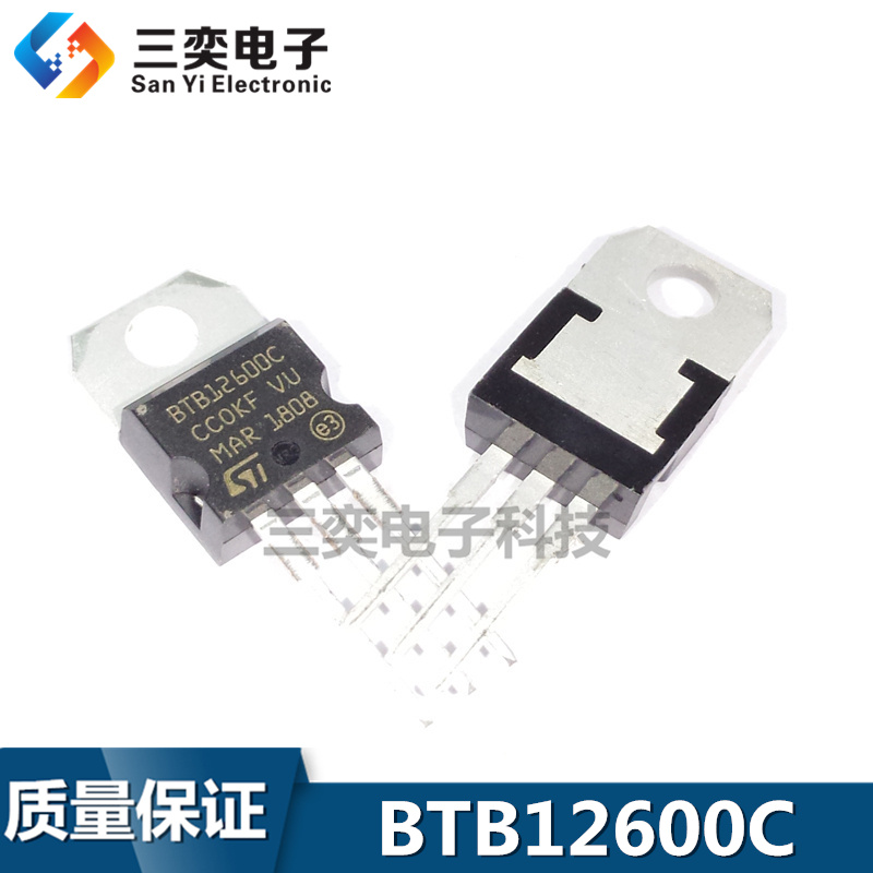 BTB12600C BTB12-600C TO-220直插 双向可控硅 原装正品 三奕电子