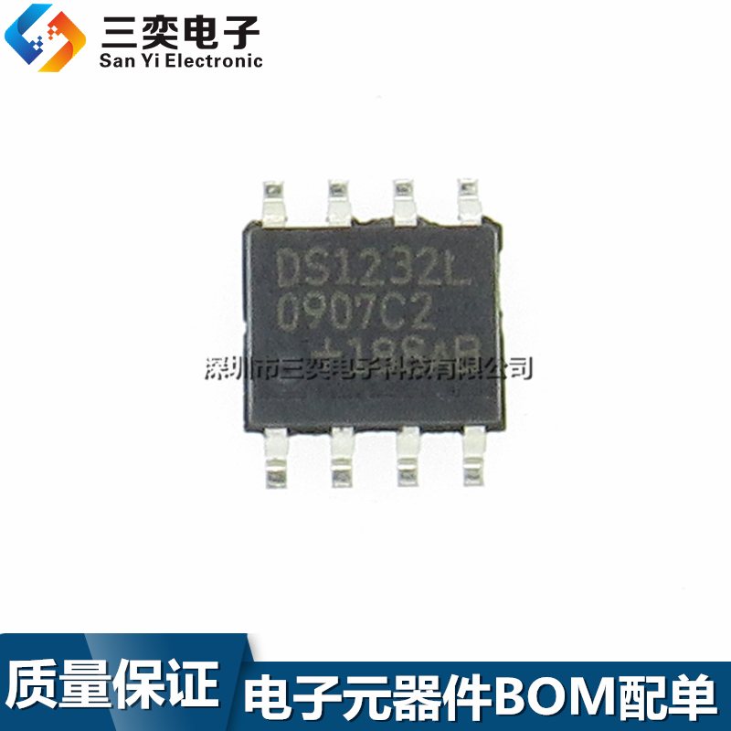 原装正品 DS1232L DS1232LPS-2+T&R SOP-8贴片 监控芯片 三奕电子