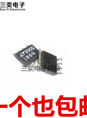 LTC1864CS8 LTC1864LCS8 ACS8 SOP-8贴片 ADC模数转换器 原装正品