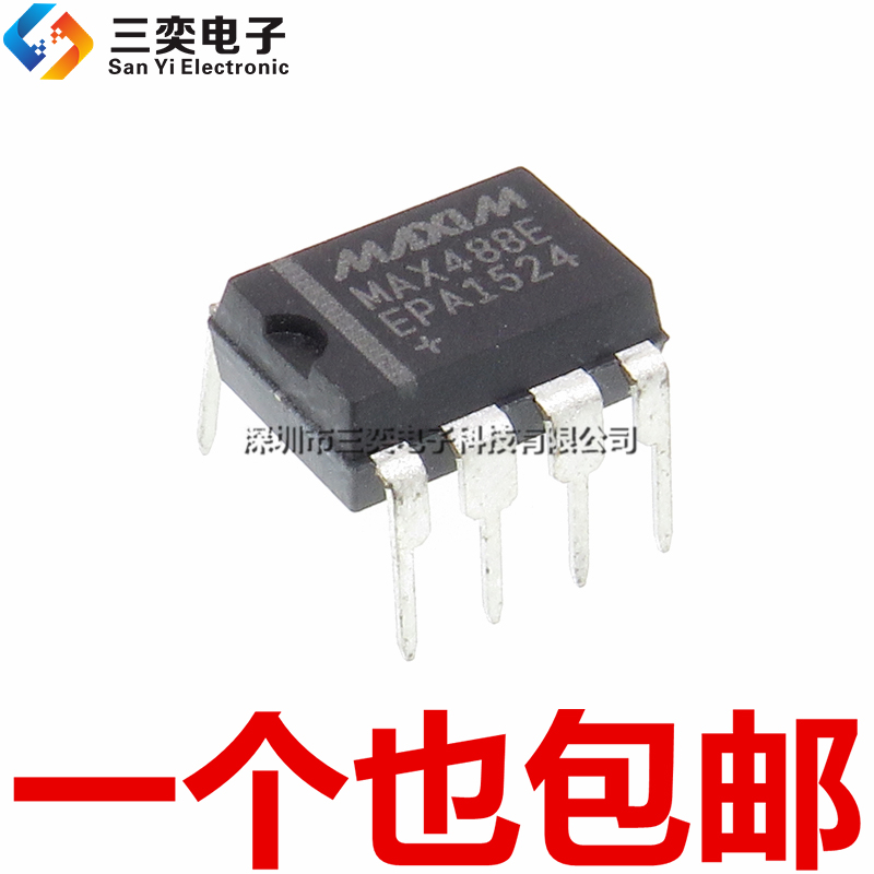 原装正品 MAX488E MAX488EEPA MAX488EEPA+ DIP-8直插 收发器芯片