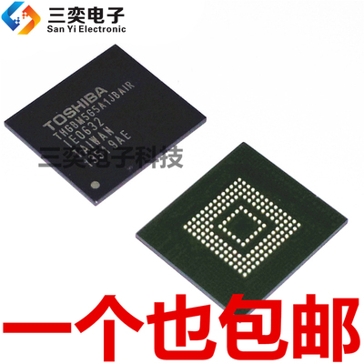 原装正品 THGBM5G5A1JBAIR THGBMBG5D1KBAIL EMMC存储器芯片IC 4G