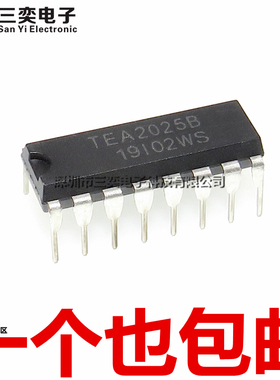 TEA2025B芯片 DIP-16直插 音频功率放大器 功放板用 国产全新现货