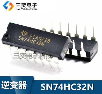 SN74HC32N 通用HD74HC32P DIP14直插 逻辑-栅极和逆变器 原装正品