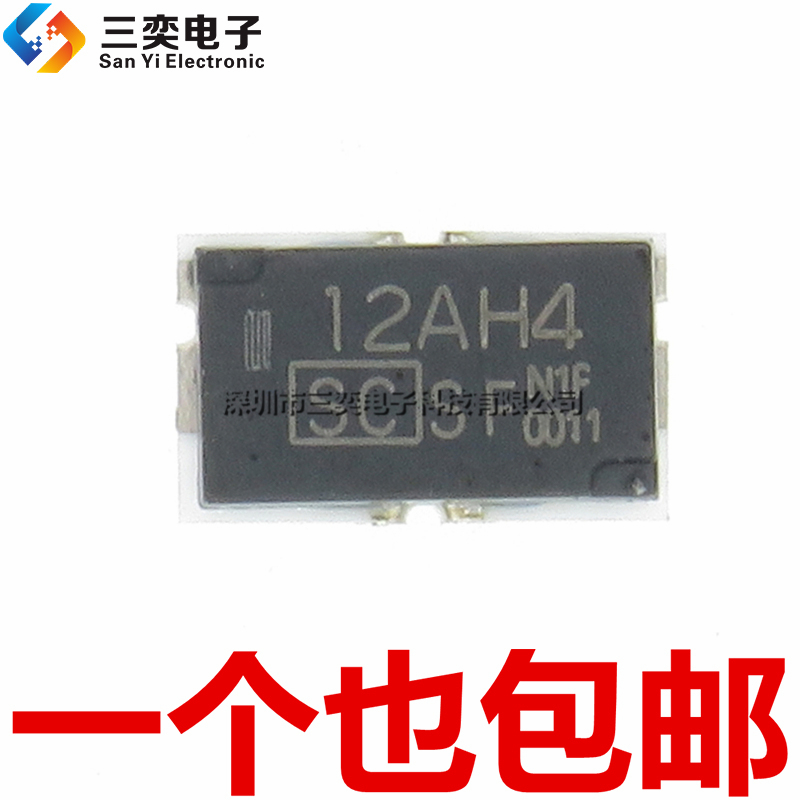 sfh-1412a贴片锂离子充电保险丝