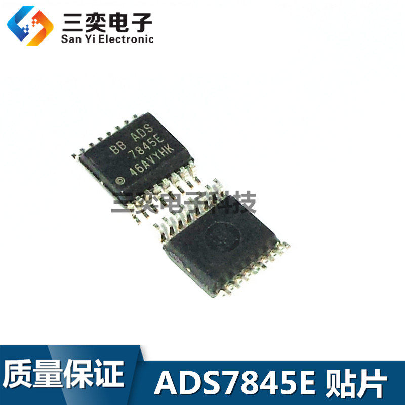 ADS7845E/2K5 ADS7845E SSOP-16 贴片 触摸屏控制器芯片 全新正品