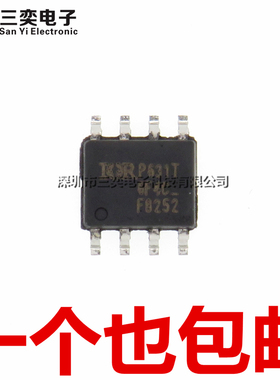 原装正品 F8252 IRF8252PBF IRF8252TRPBF SOP-8 贴片IC 三奕电子