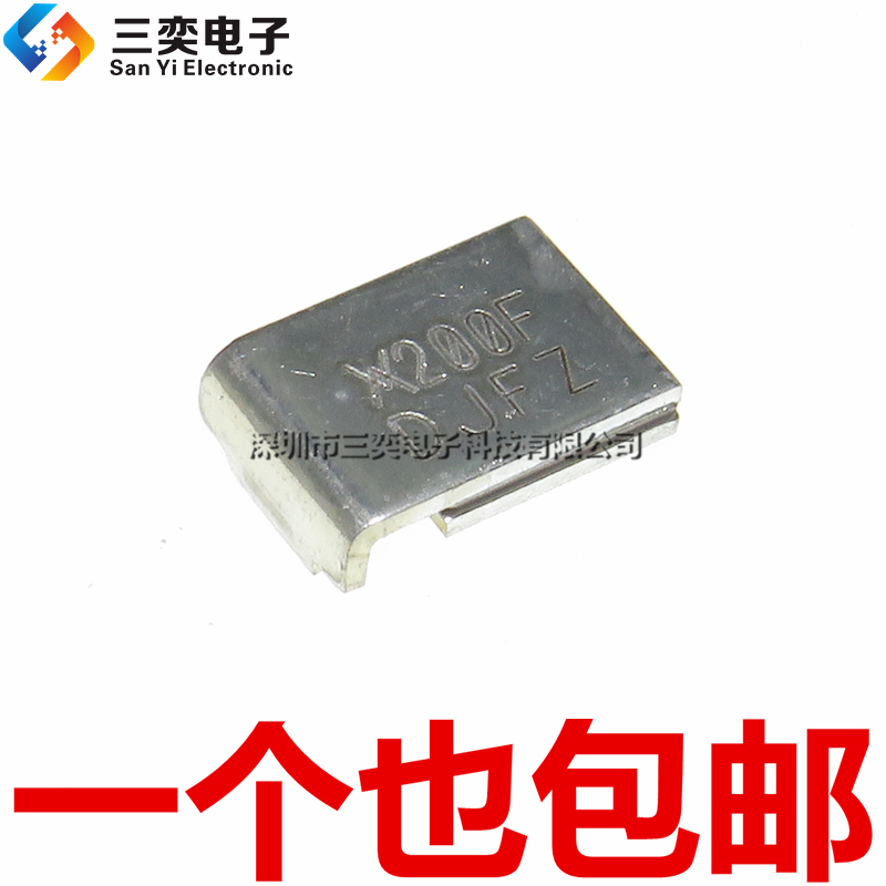 原装正品 SMD200F-2 自恢复保险丝2A SMD贴片 铁壳/铁籽 三奕电子 电子元器件市场 熔丝/保险丝座/断路器/保险管 原图主图