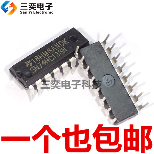 SN74HC138N 直插DIP-16 逻辑电路 译码器/数据选择器 全新现货