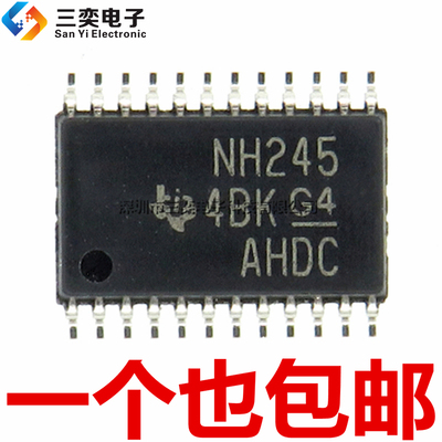 原装正品 NH245 SN74LVC8T245PW SN74LVC8T245PWR TSSOP-24贴片IC