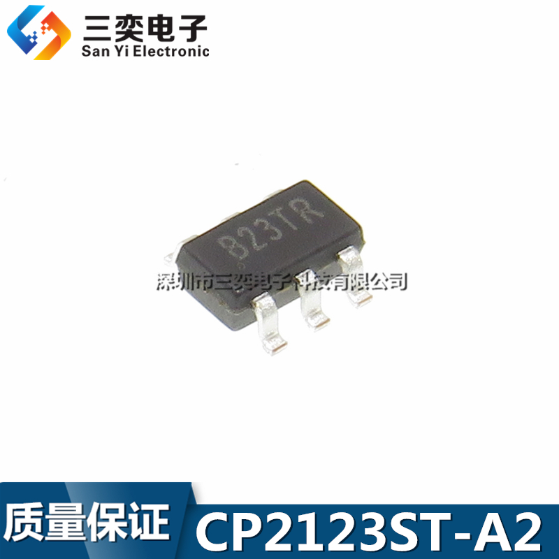 CP2123ST-A2 丝印:B23开头(B23TR B237H B235H) SOT23-6 原装正品