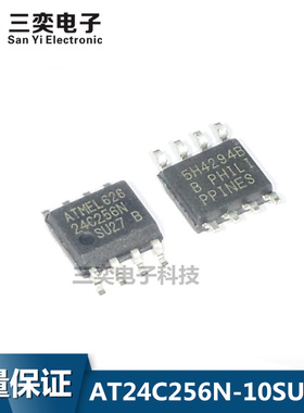 AT24C256N-10SU-2.7 SOP-8贴片 串口EEPROM SU27 存储器 原装正品