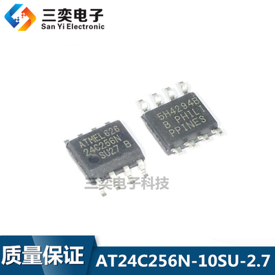 AT24C256N-10SU-2.7 SOP-8贴片 串口EEPROM SU27 存储器 原装正品
