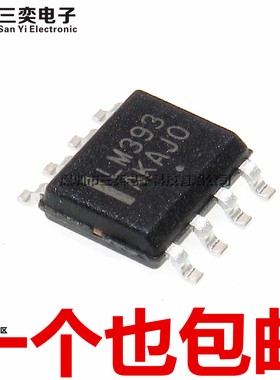 原装正品 LM393DR2G 标准恢复功率整流器 SOP-8贴片 电压比较器IC