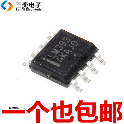 原装正品 LM393DR2G 标准恢复功率整流器 SOP-8贴片 电压比较器IC