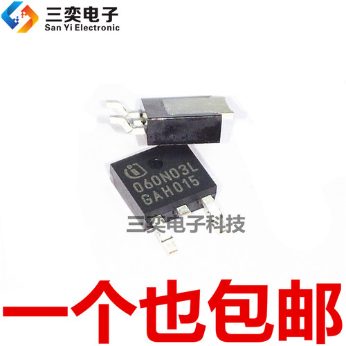 060N03L IPD060N03LG TO-252 50A30V MOS场效应管 D-PAK 原装正品