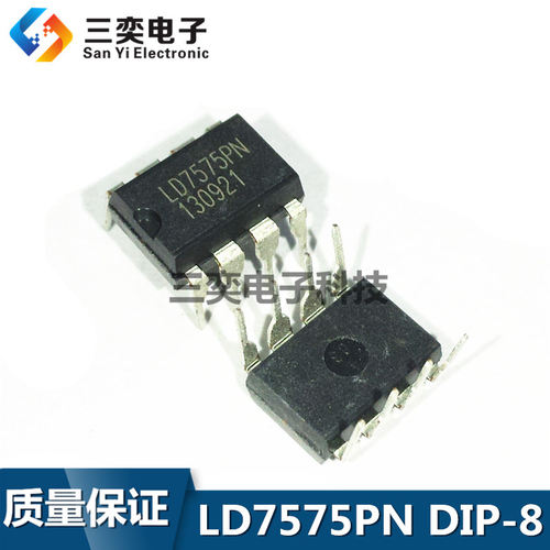 直插全新正品三奕电源管理芯片