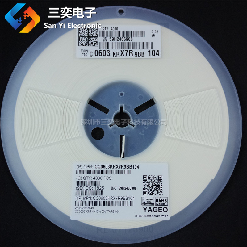 0603贴片电容 精度:10% 0.1uF X7R 50V CC0603KRX7R9BB104 整盘