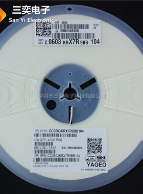 0603贴片电容 精度:10% 0.1uF X7R 50V CC0603KRX7R9BB104 整盘