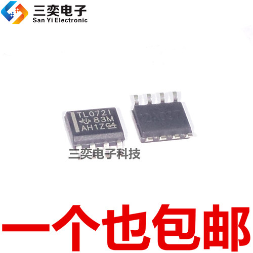 TL072I TL072ID TL072IDR SOP-8 贴片 工业级运算放大器 原装正品