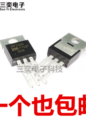 IRF530N IRF530NPBF TO220直插三极管 MOS场效应管 国产全新 三奕