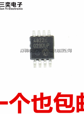 原装正品 MCP4822T-E/MS 数模转换器-DAC MSOP-8贴片 IC 三奕电子