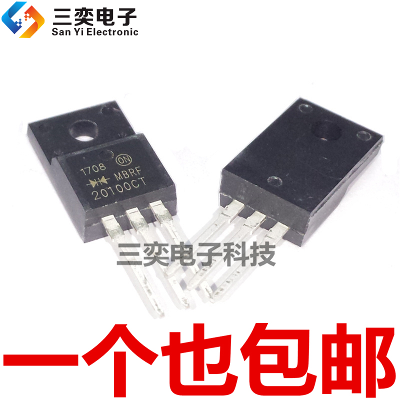 MBRF20100CT MBR20100G TO220F塑封 肖特基快恢复二极管 原装正品