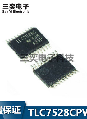 TLC7528CPWR TLC7528CPW TLC7528C TSSOP-20贴片IC 全新正品 三奕
