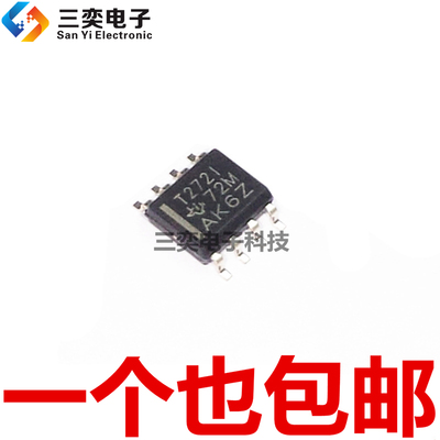 TLV272IDR TLV272ID 丝印:T272I SOP8贴片IC 运算放大器 原装正品