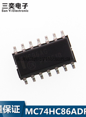 MC74HC86ADR2G 86ADR 86AD HC86AG SOP-14贴片 逆变器IC 原装正品