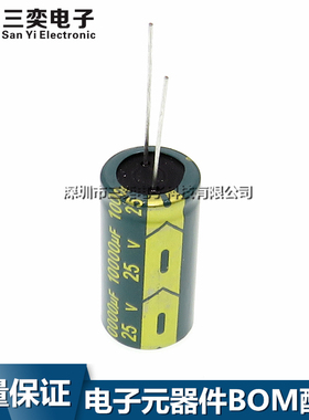 原装正品 10000UF25V 18*35MM 高频低阻长寿命音频电解电容 18X35