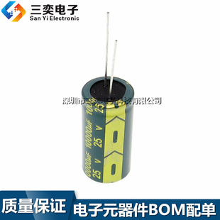 原装正品 10000UF25V 18*35MM 高频低阻长寿命音频电解电容 18X35
