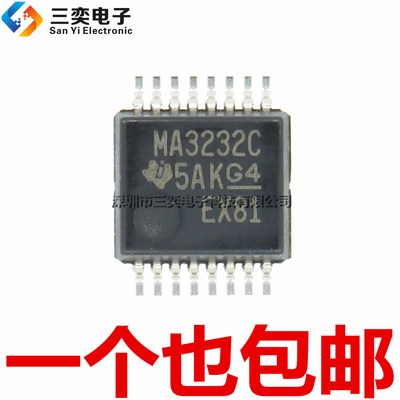 原装正品 MA3232C MAX3232CDBR MAX3232CPWR 3232CPW 薄/厚都有货