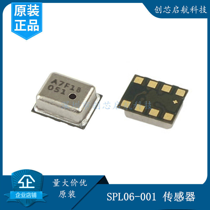 原装正品 spl06-001 无人机传感器ic spl06 lga8 高精度5cm气压计