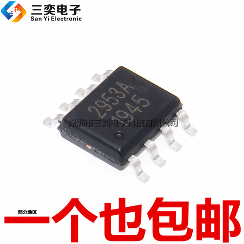 原装正品 2953A AP2953A AP2953AS8PRG SOP8 贴片 电源降压芯片IC