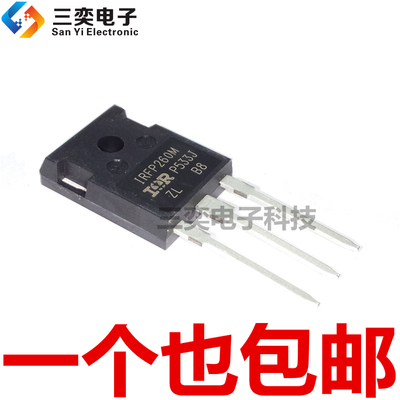 IRFP260M IRFP260MPBF TO-247直插 200V50A MOS场效应管 原装正品