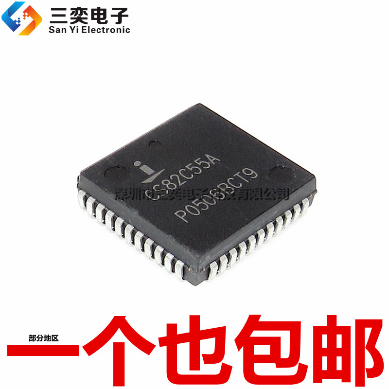 原装正品 CS82C55A 可编程 I/O扩展器芯片 PLCC44贴片CS82C55AZ96