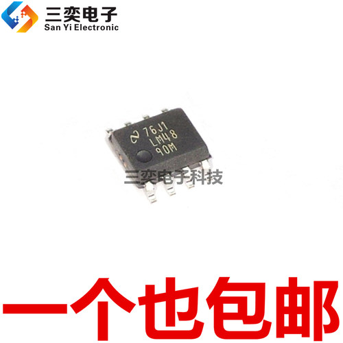 LM4890M LM4890MX/NOPB SOP-8贴片IC 1W 音频功率放大器 进口原装