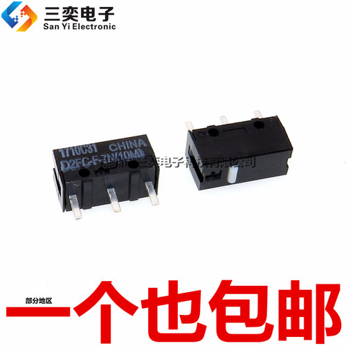 原装正品 D2FC-F-7N(10M) 鼠标微动开关适用雷蛇赛睿罗技微软按键