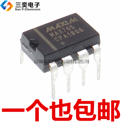 进口原装 MAX705CPA MAX705CPA+ DIP-8直插 接收器/收发器/驱动器