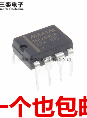 原装正品 MAX690A MAX690AEPA MAX690ACPA+ DIP-8直插 监控器芯片