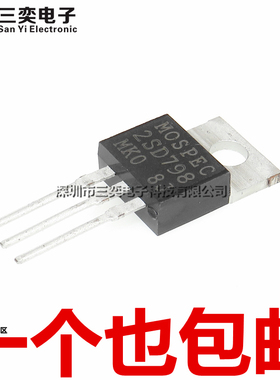 原装正品 2SD798 D798达林顿功率管晶体管6A300V TO220直插三极管