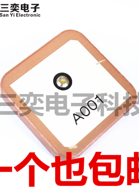 高质信号25*25*4mm GPS+北斗  双模贴片陶瓷天线、UM220 UM220III