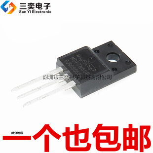 MDF7N60BTH 220F 原装 7A600V MDF7N60B 塑封 MOS场效应管 正品