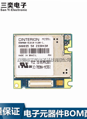原装正品 MC55I GPRS四频通讯模块 GSM模块 质量保证 三奕电子