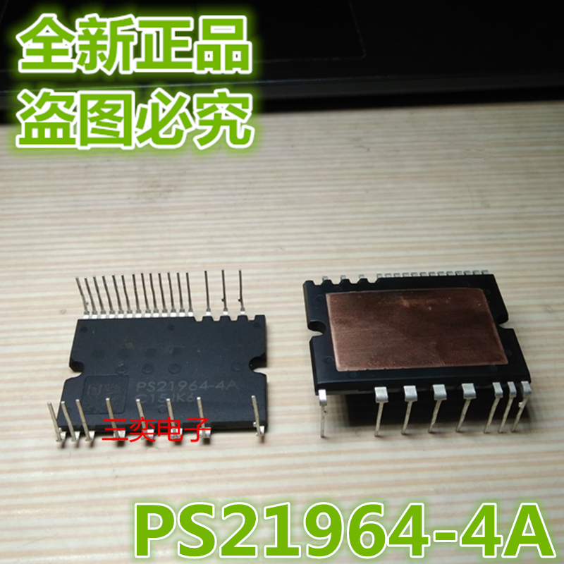 PS21964-4A PS21964-AT 三菱DIP直插模块 全新正品 三奕电子