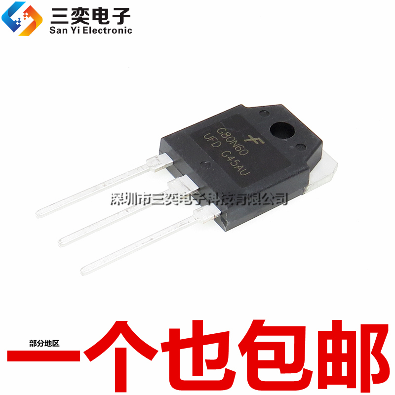 原装正品 G80N60 SGH80N60UFD TO-3P 80A/600V 适用-超声波电焊机