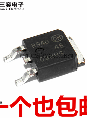 原装正品 4809NH 4809NHG NTD4809NHT4G TO-252 贴片 MOS场效应管